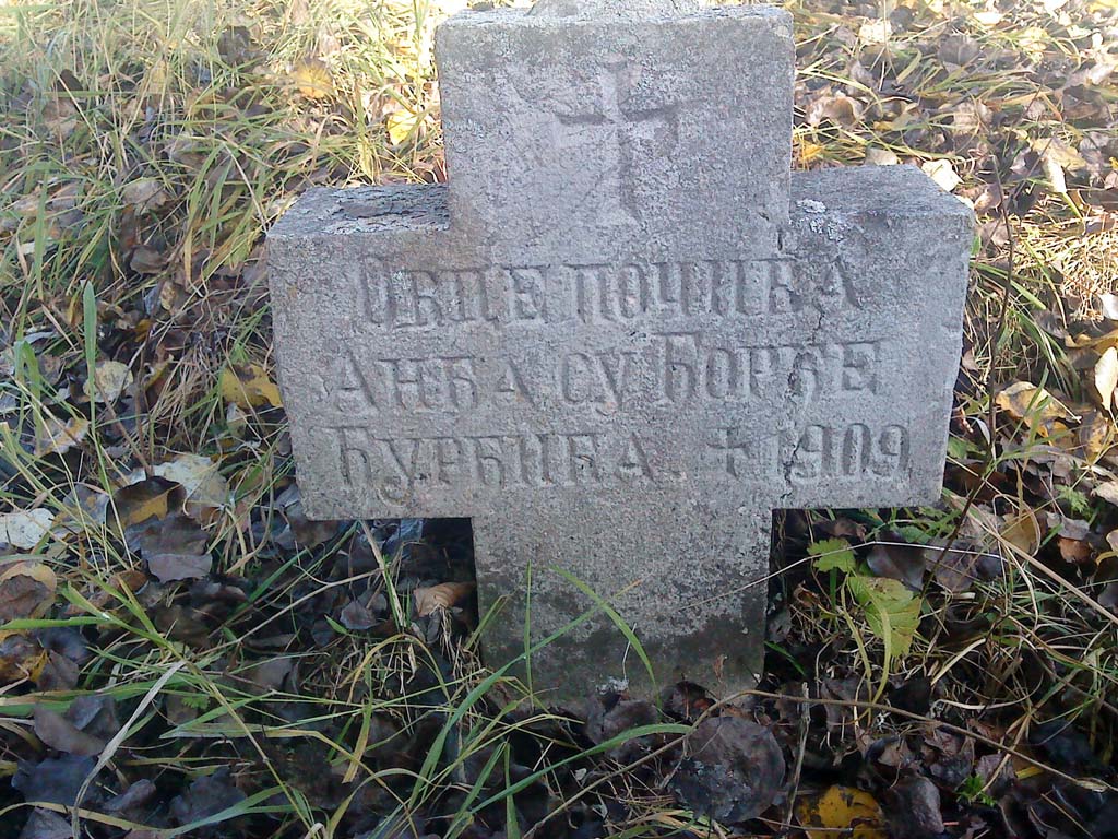 Оkruglica_Kunosici_groblje